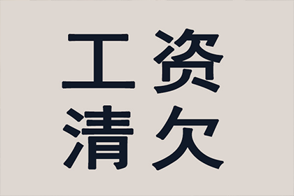 故意拖欠债务构成诈骗罪吗？