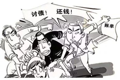 车主拖欠款项如何维权？